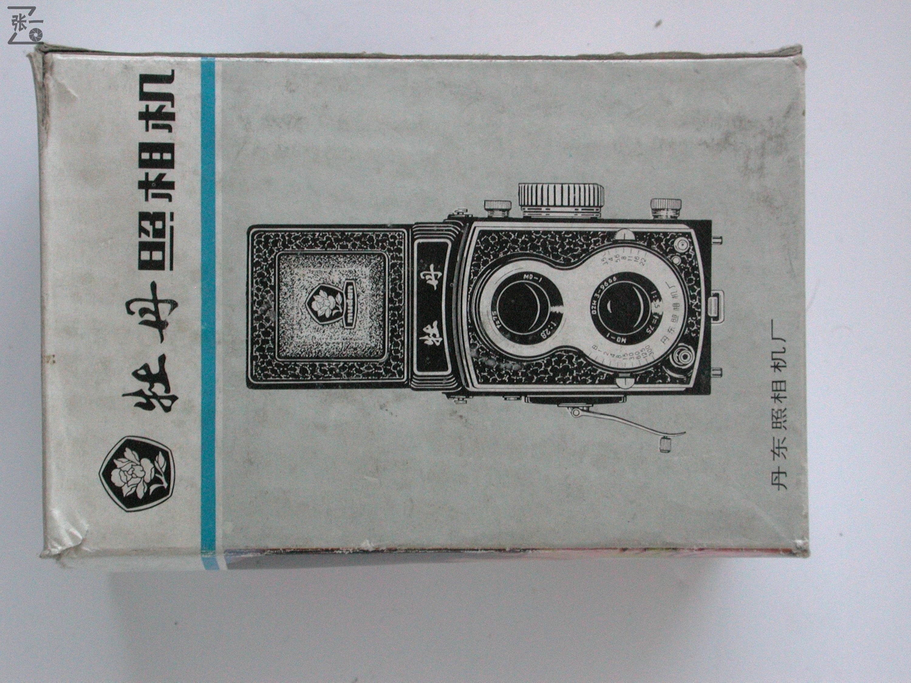 牡丹md1照相机,丹东牡丹相机