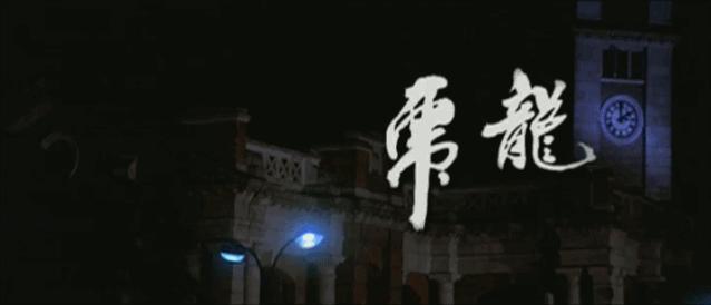 香港奇案片(上):狠人麦当雄和邵氏江湖