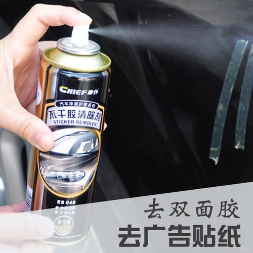 装修时窗户贴的广告胶怎么清理,墙上广告胶怎么清理干净