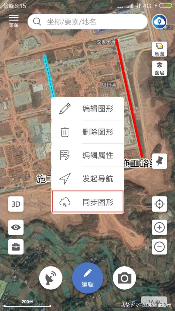 微图app下载,微图的操作流程