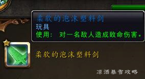 魔兽世界怀旧服需要知道的知识,魔兽世界指挥应该具备的知识