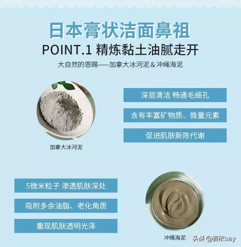 rosette黑珍珠洁面膏好吗,总有一款护肤品适合你