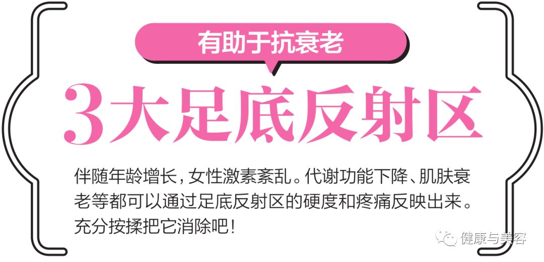 孙俪袜子同款,孙俪代言的袜子