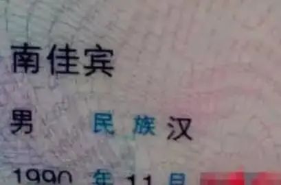 因学生名字太过“浮想联翩”，老师拒绝点名，网友：看完老脸一红