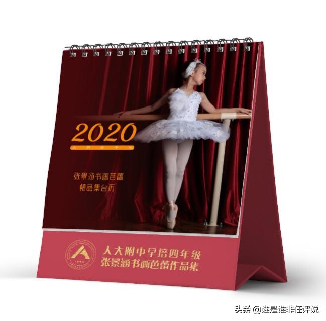 牛娃妈妈怎么利用工具鸡娃的