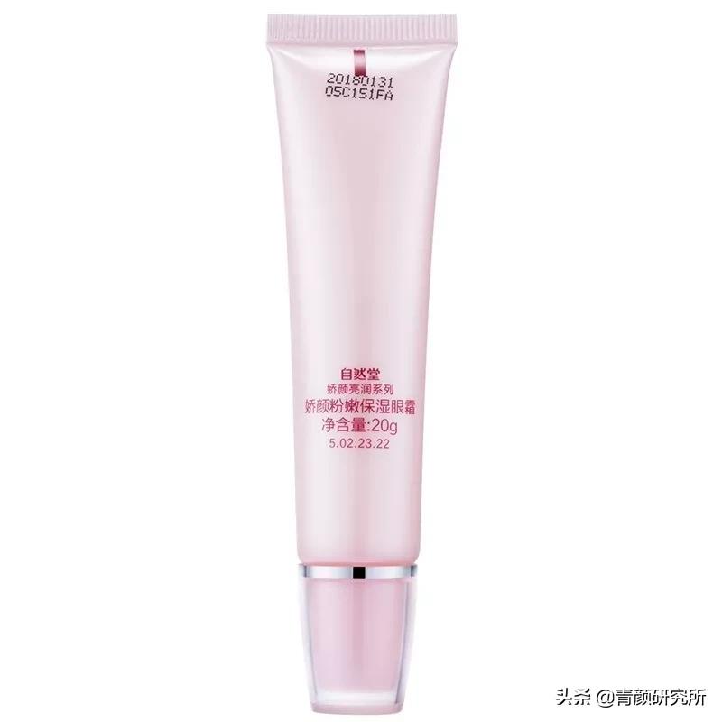 贫民窟女孩眼霜,贫民窟女孩眼霜推荐