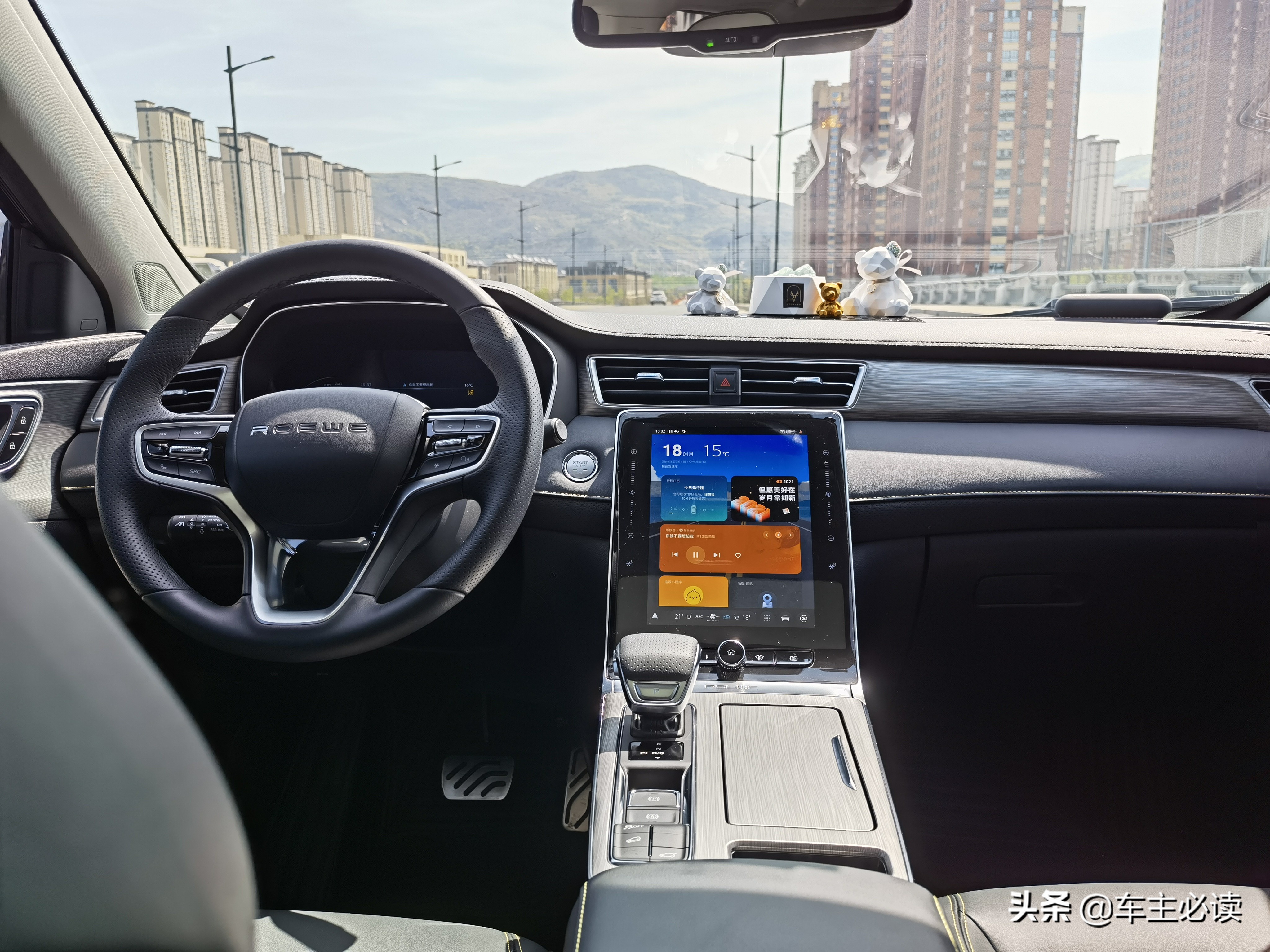 车主谈荣威ei6,买荣威的车主真实感受