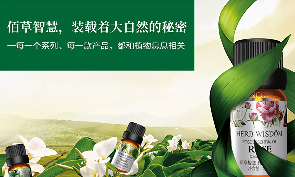 精油加盟店需要什么手续,精油加盟