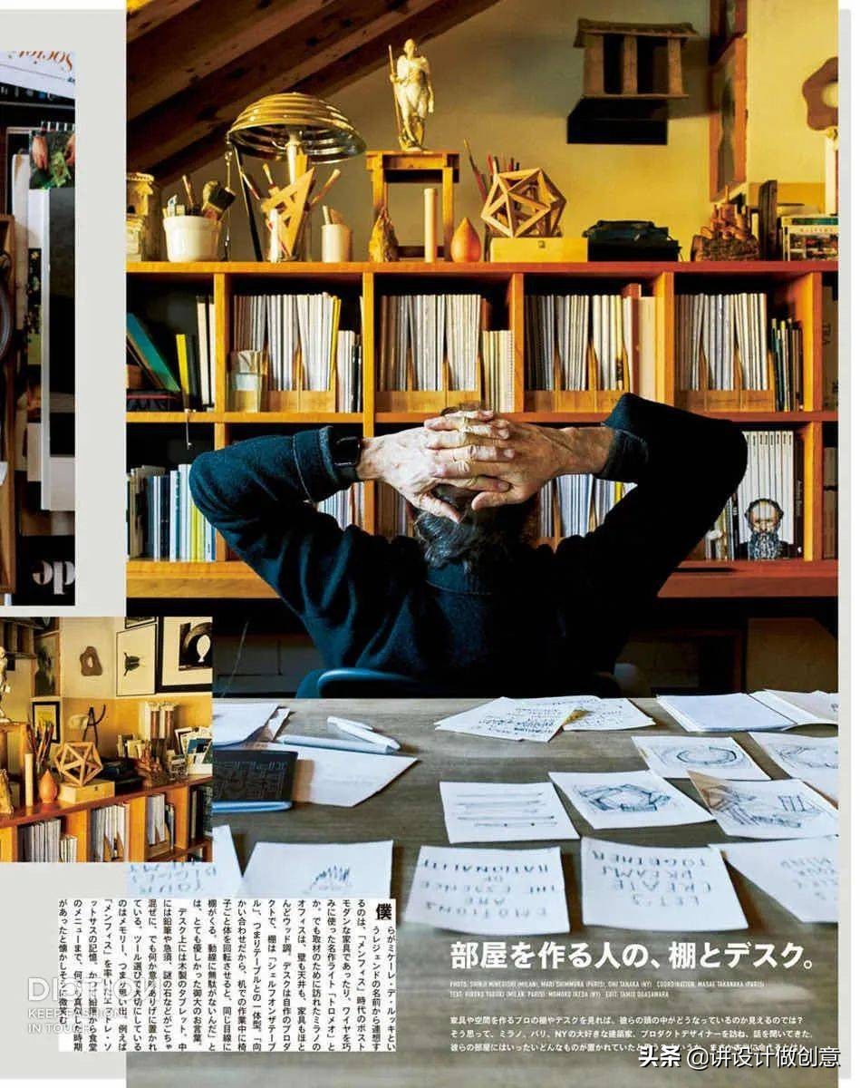 优衣库第三期杂志,优衣库今夏最火的一次