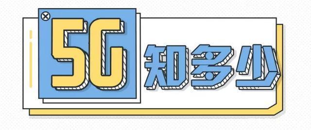 nsa的手机还有必要开5g吗,5g手机能用nsa模式吗