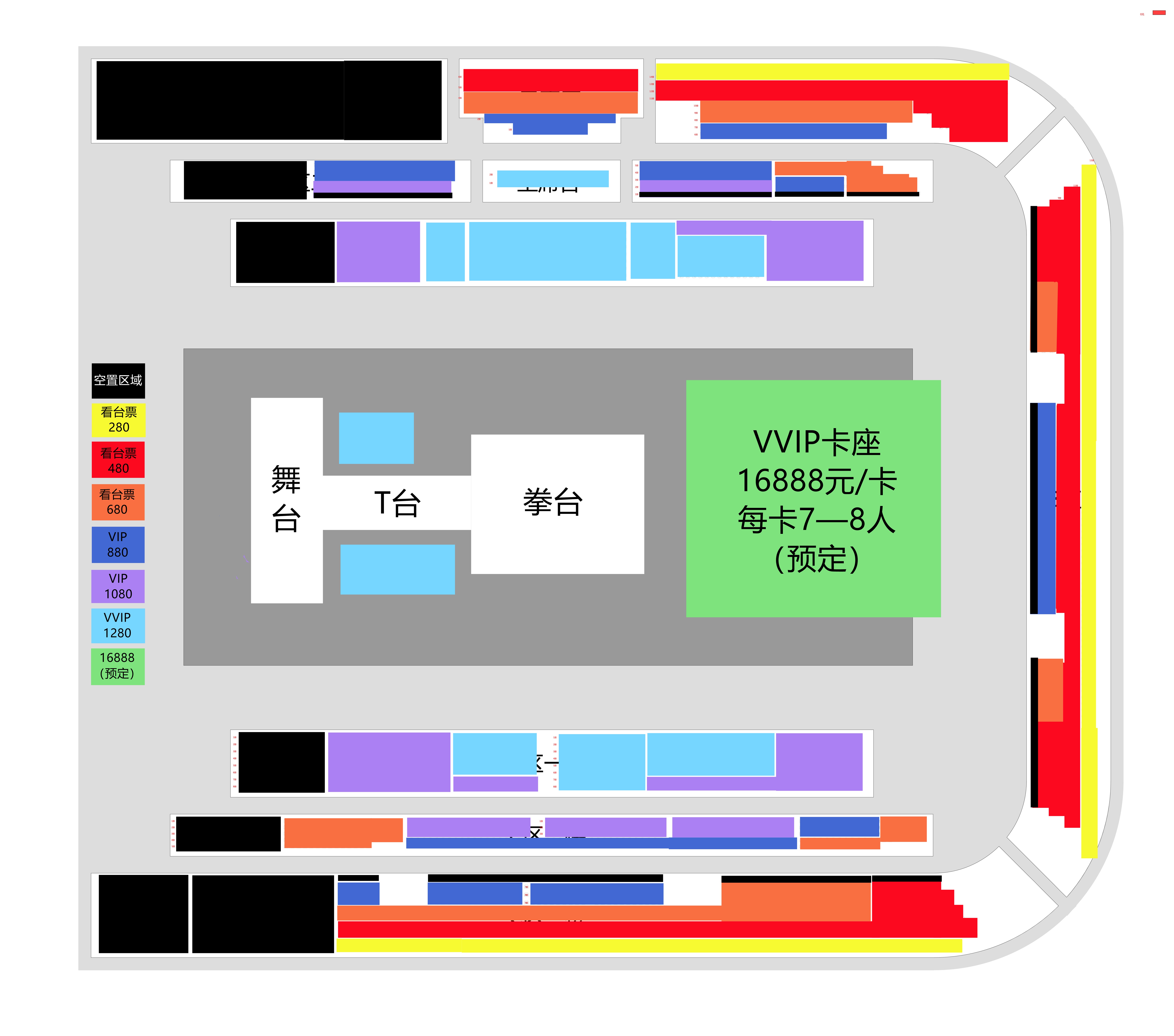2024中外搏击对抗赛,世界搏击争霸赛2021年