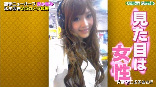 日本男子花200万整容将自己变成狗,日本男子花费200万整容变成狗