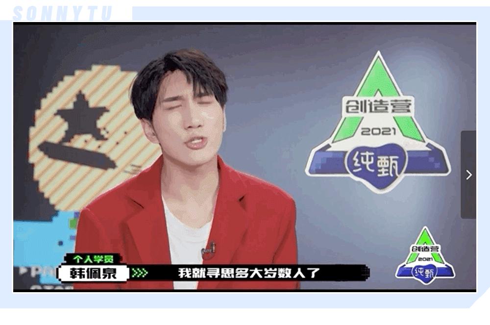 韩美娟真实资料,韩美娟凭啥那么火