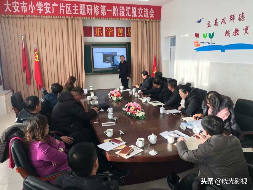 独行快众行远辩论,独行快众行远辩论赛