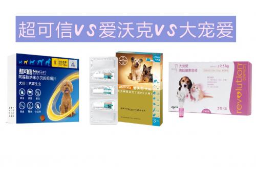 狗狗绦虫用什么驱虫药,狗狗什么驱虫药比较好