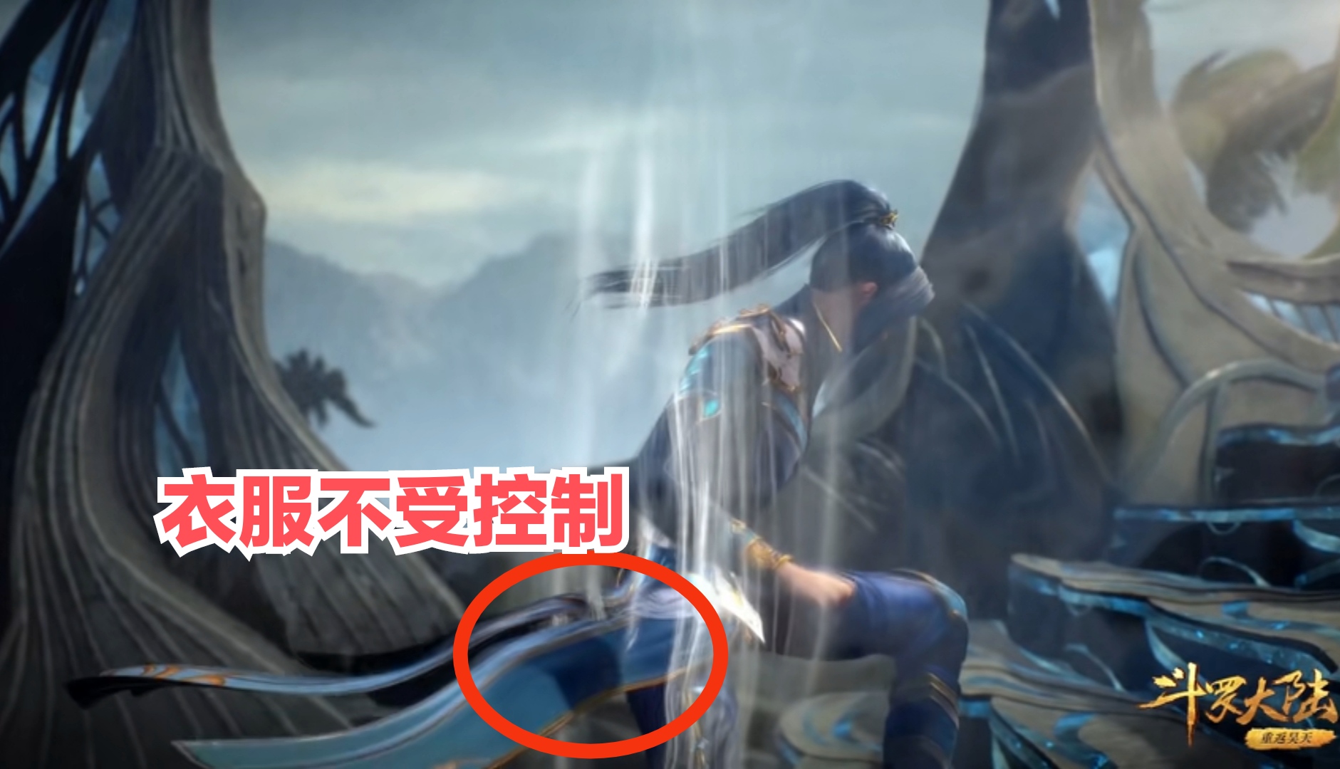 唐三和小舞遇到竹清,竹清唐三和小舞