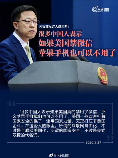 没了微信还会用苹果吗,没微信了怎么恢复