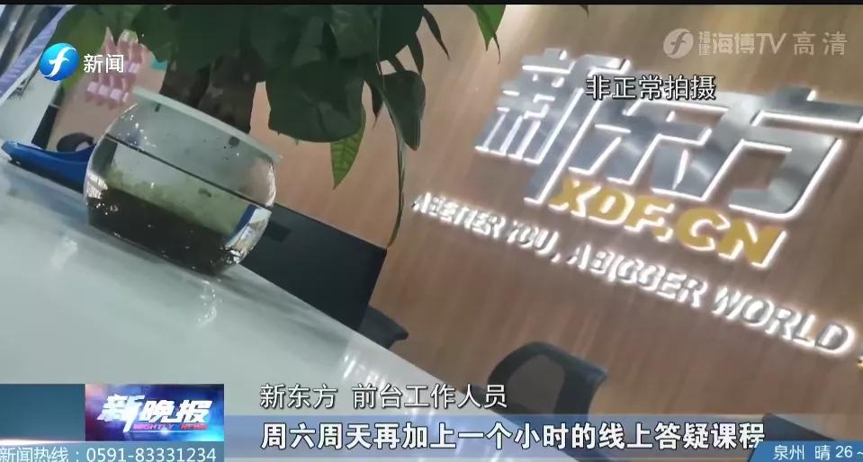 辅导班无证经营属于违规吗,佛山校外培训机构暑假补课违法吗