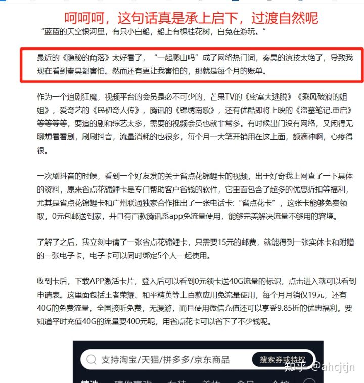 省点花app锦鲤卡怎么退,省点花锦鲤卡app靠谱吗