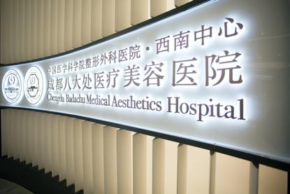 创业园区成都,2020年脑洞大开的创业项目