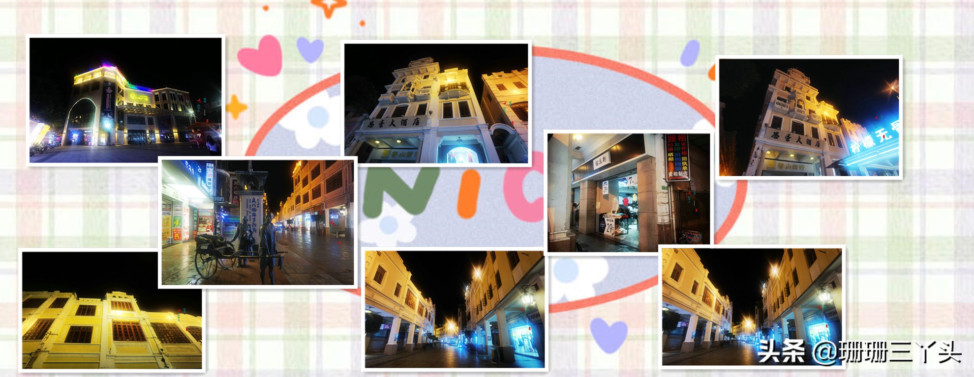 中山哪里有购物街,中山商品街