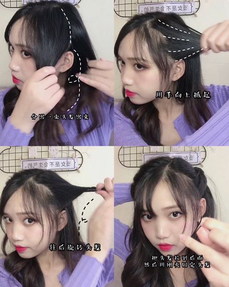 看一遍就能学会的编发教程,不一样的复古编发手把手教你学会