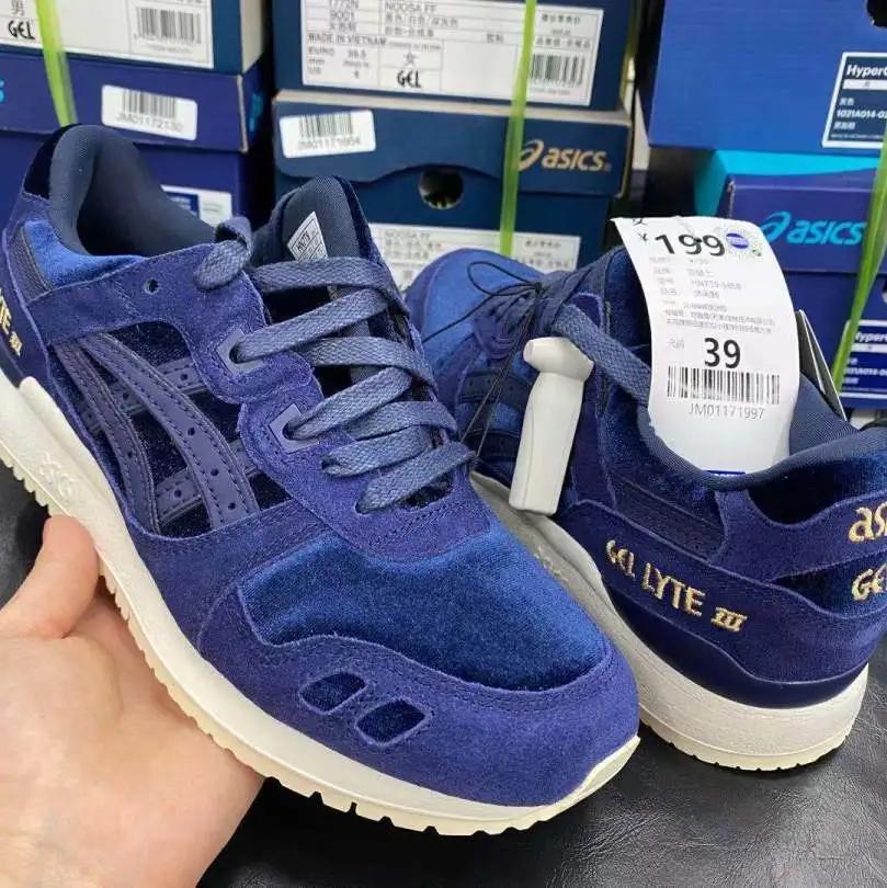 大牌到店｜亚瑟士、冠军、安德玛低至2折，特惠好货来袭