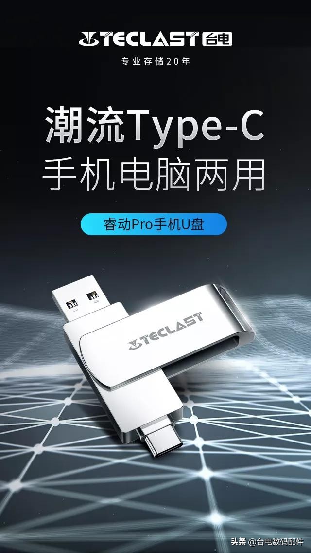 如何挑选好的u盘价格偏低的,平价U盘怎么选