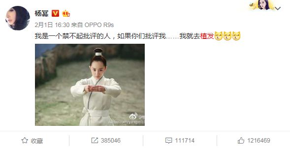 杨幂解约代言事件,杨幂代言解约具体情况