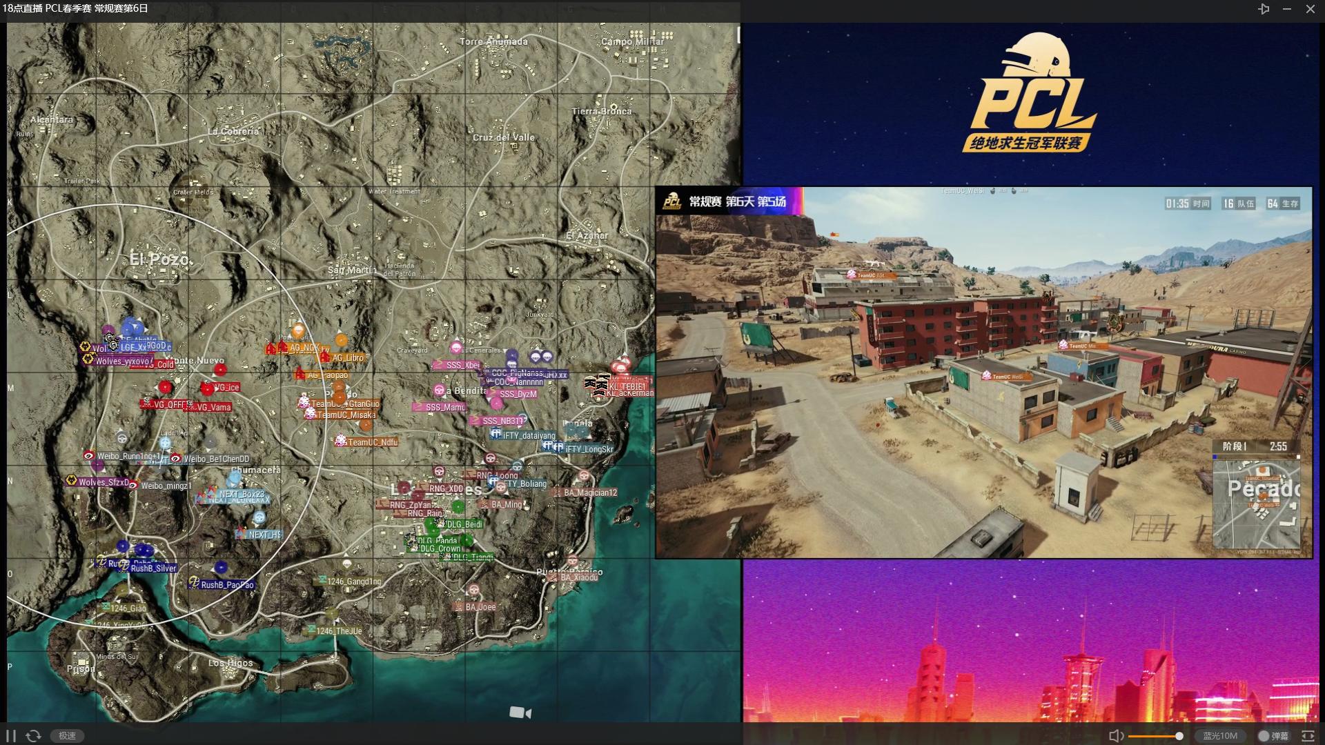 pcl第五场米拉玛,pcl米拉玛最新比赛结果