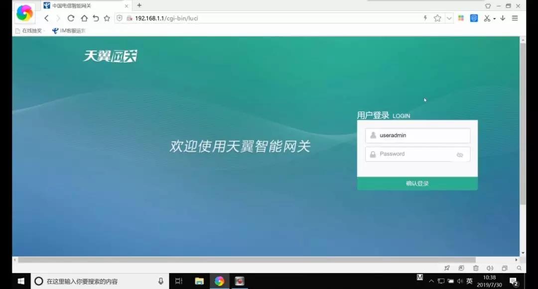 忘记宽带密码了无线上不了,路由器怎样不用宽带账号密码上网