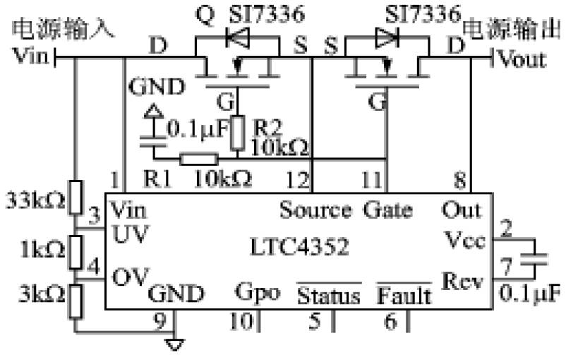冗余电源标准,关于电源模块的知识