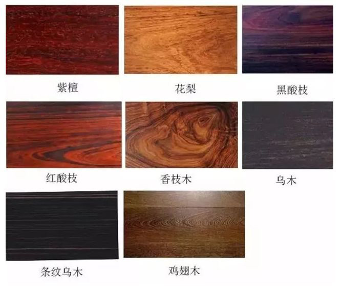 海南黄花梨红木家具价格,超赞海南黄花梨红木家具