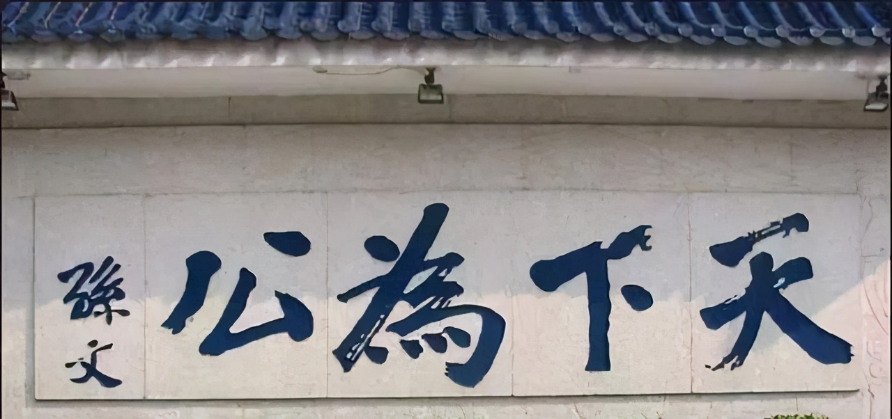 蒋介石悬赏百万要他人头，周总理惋惜：“应早点把先生接来延安”