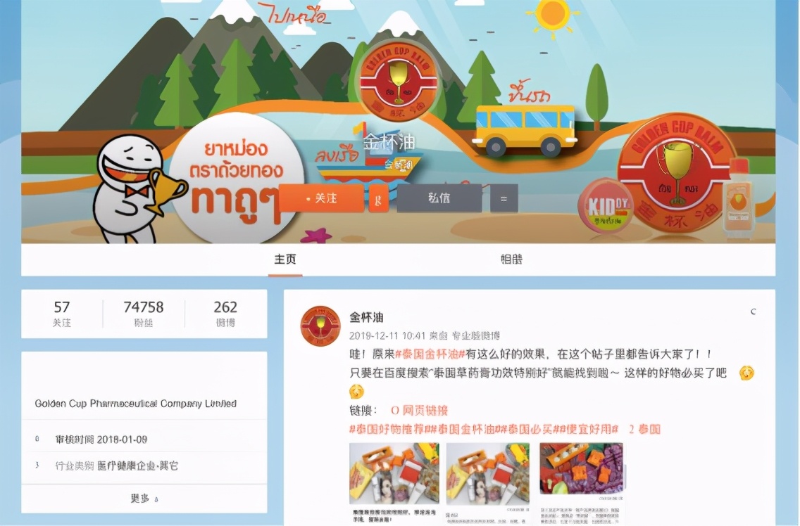 最新泰国旅游必买清单,泰国必买物品清单