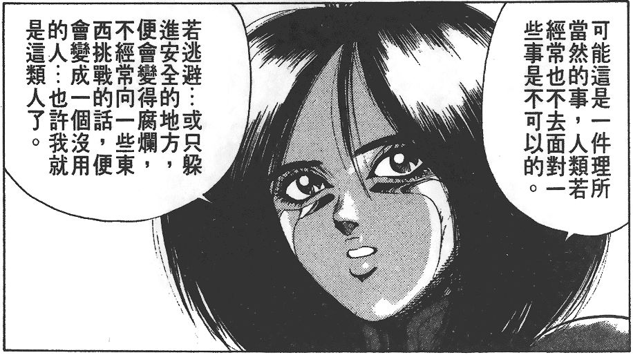 有哪些最新的三体电影上映,三体电影真的会在2025年上映吗