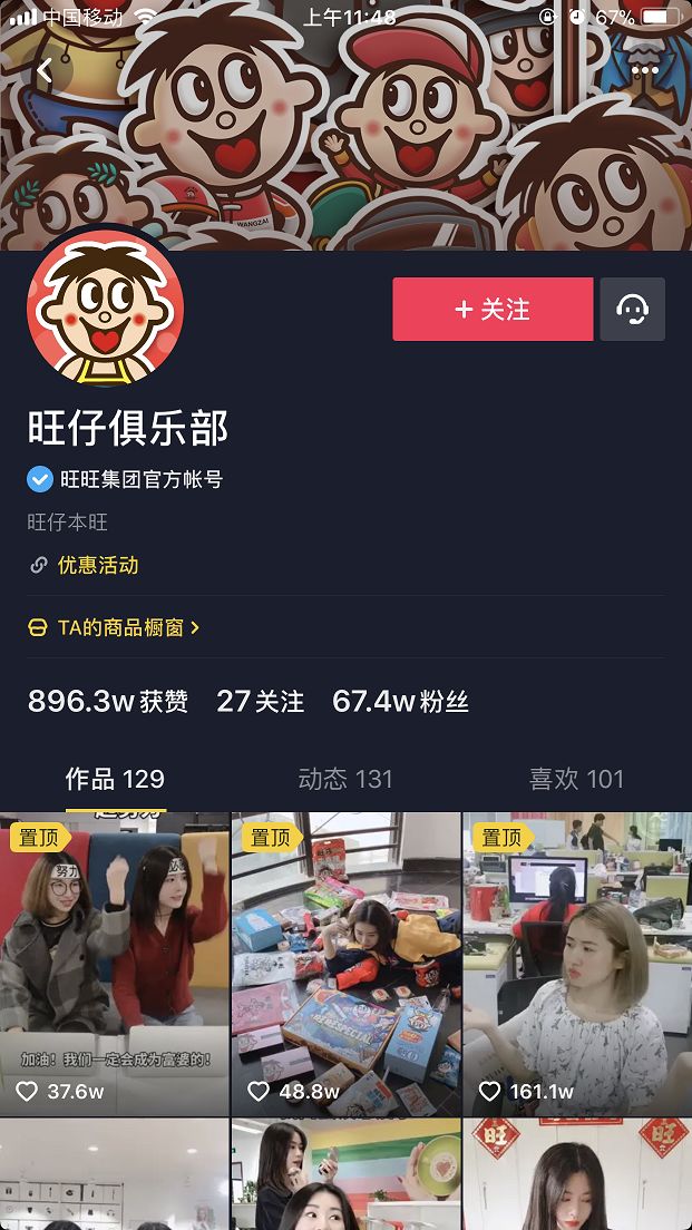 抖音怎么样能免费打广告,抖音可以用什么打广告