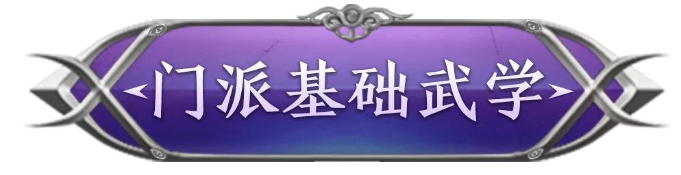 百鬼潜行、蜃意无双，首位影刺型门派「五毒」揭秘