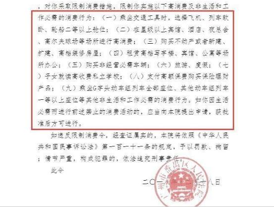 嗨氏被判赔4900万还完了吗,嗨氏赔钱了吗