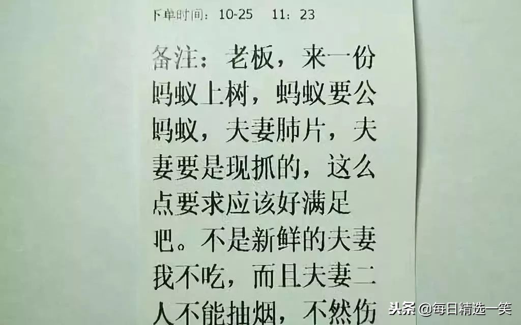 每日一笑精选100个视频,每日精选一笑完整版