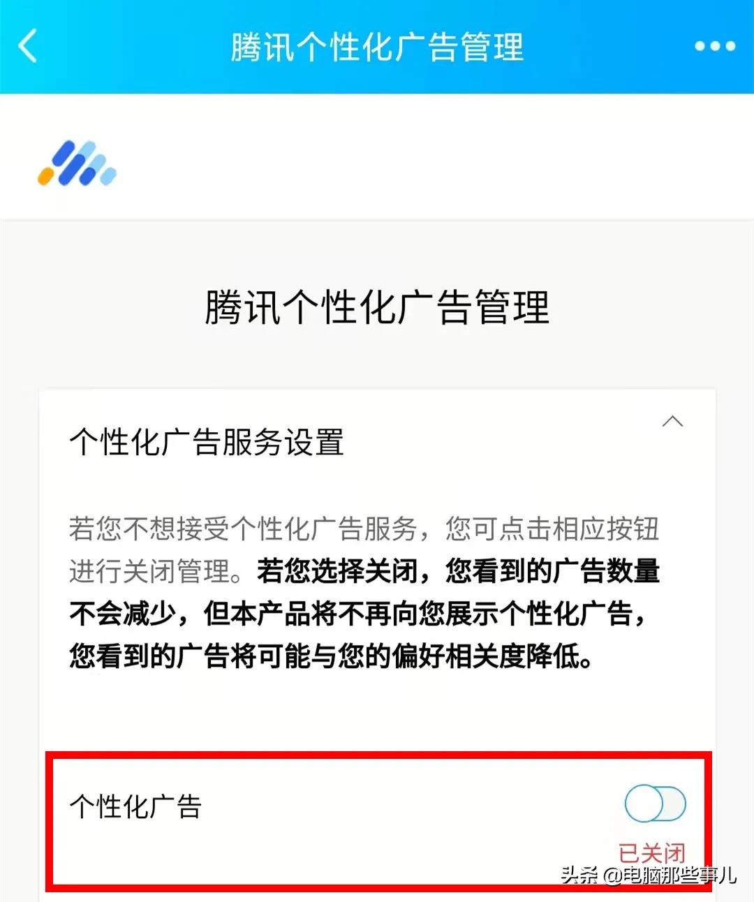 QQ64位版正式发布，太流畅了！（附*载下**）