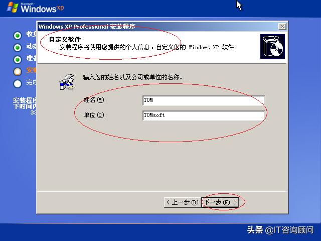 windowsxp还可以安装吗,windowsxp安装详细教程