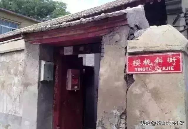 北京城有什么讲究,北京哪条街值得一逛