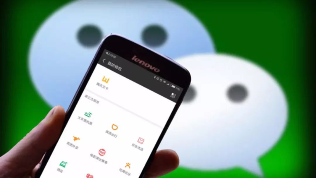 微信里面的电商浮沉史 (微信电商的现状)