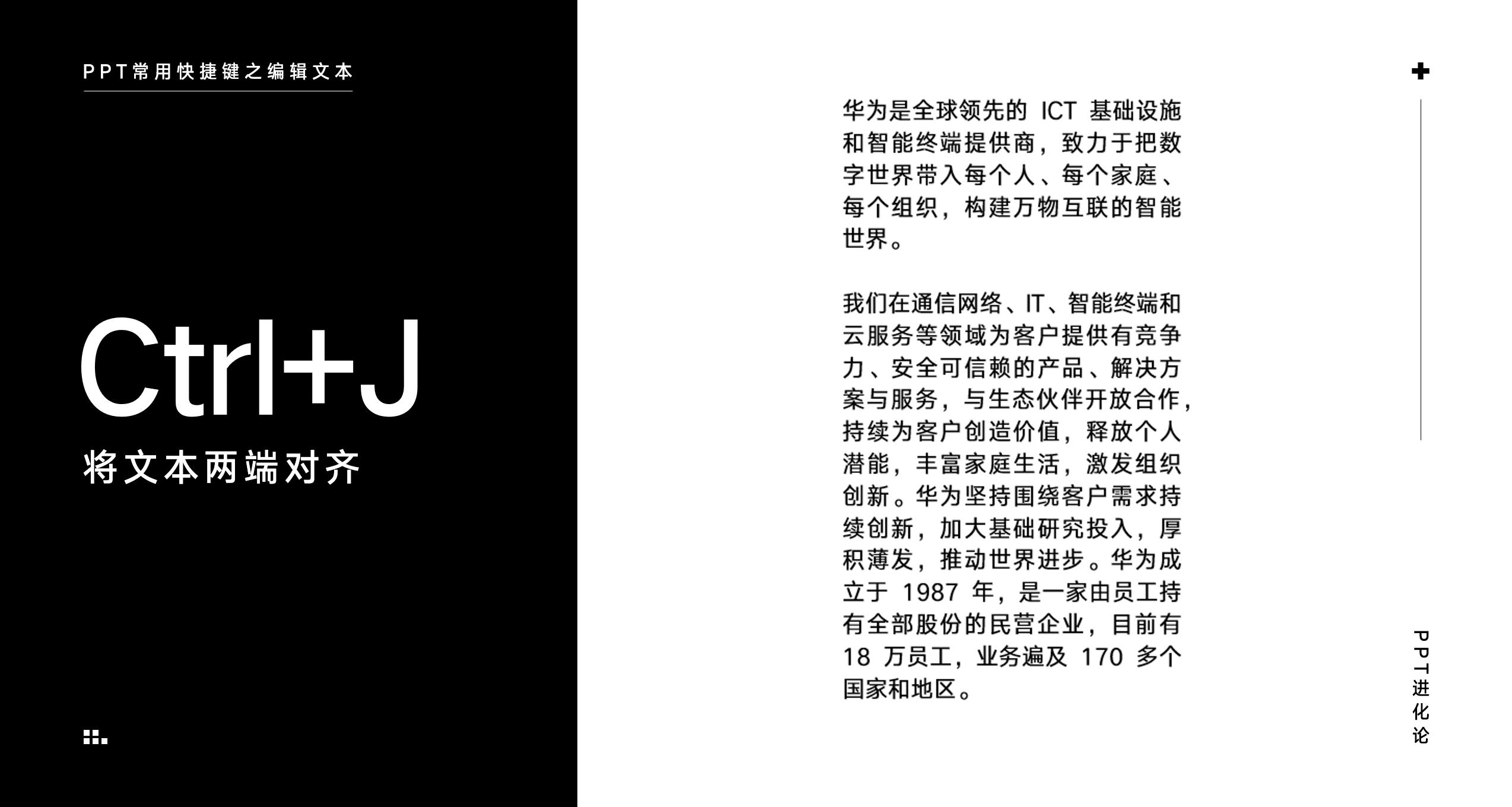 怎么做关于王者荣耀的ppt,王者荣耀的ppt技巧有哪些