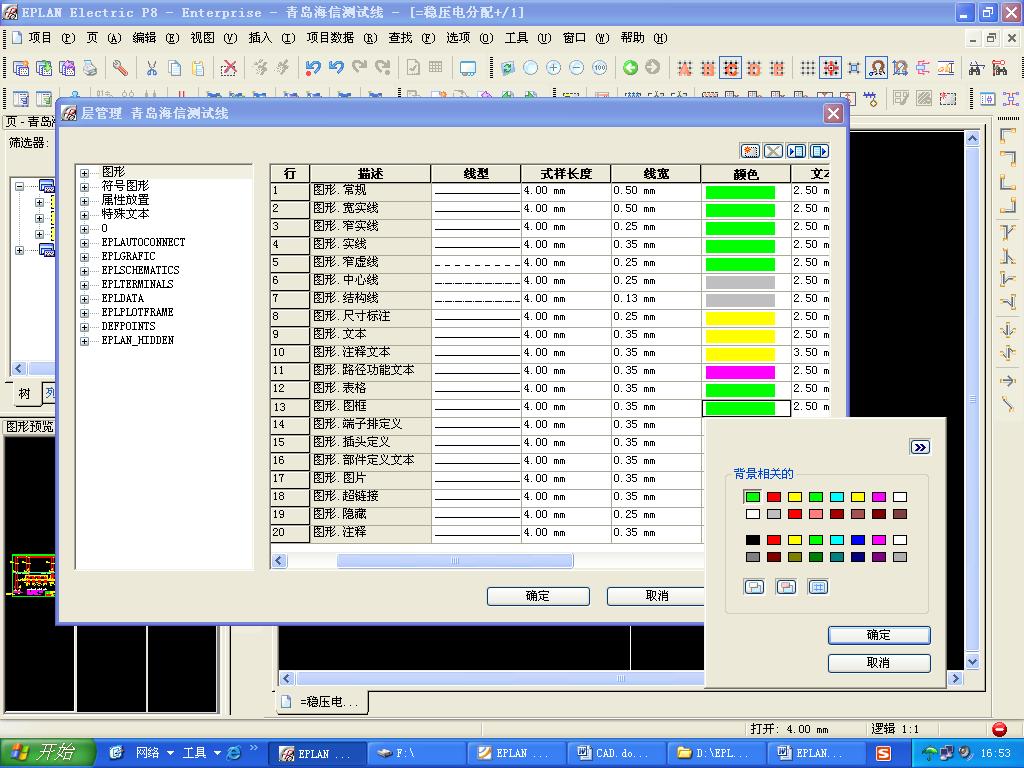 鐢╡plan杞欢瀵煎叆dwg鏂囦欢澶辫触,鐢╡plan杞欢濡備綍缂栬緫dwg鏂囦欢