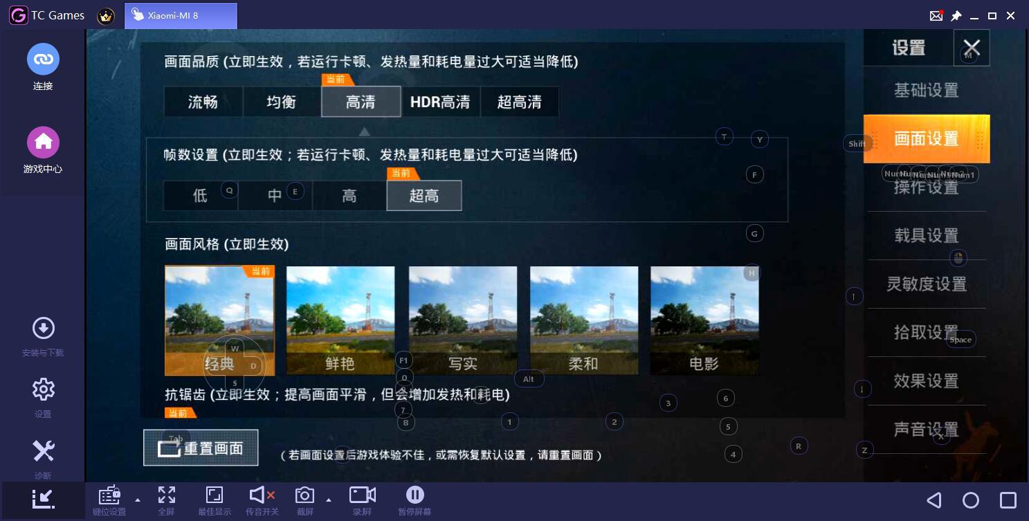 吃鸡模拟器和手机玩家如何匹配,手机玩吃鸡屏幕小
