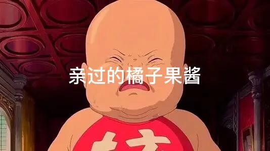 千与千寻里面汤婆婆的油屋,千与千寻中汤婆婆真正的汤屋