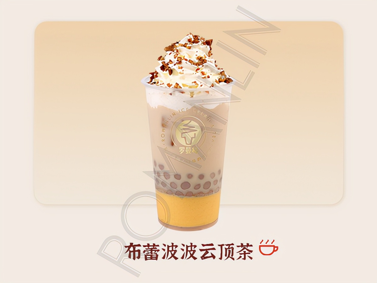 罗曼林:布蕾到底是什么?难分伯仲,网友因两款布蕾波波茶吵翻天