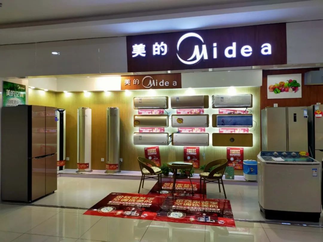 美的空调选美,金秋家装节美的空调